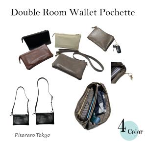 DAICO Pisoraro(ピソラロ) ハラコ お財布ポシェットショルダー LEOPARD