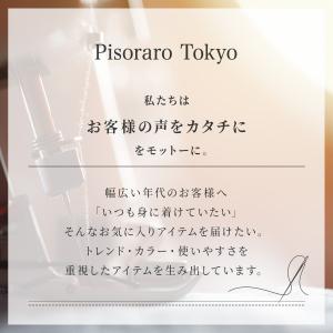 ピソラロ Pisoraro ハラコウォレットバ...の詳細画像1