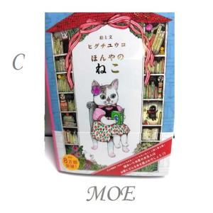 はじめての世界名作えほん きいろちえほんのおうち(41~80巻) はじめての世界名作えほん きいろいえほんのおうち（全40冊