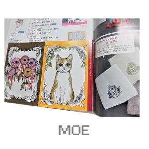 MOE ヒグチユウコ 猫の雑誌 2020年12...の詳細画像3