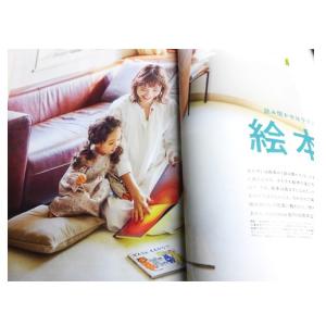 コドモエ 2023年6月号 豪華三大付録の詳細画像4