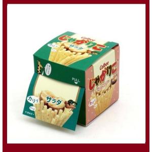 ロールメモ おやつマーケット コカ コーラ ファンタ じゃがりこ ポテトチップス キャラメルコーン レターパック520