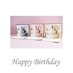 sanrio（サンリオ） バースデーカード 立体 恐竜柄 881571 [M便 1/4