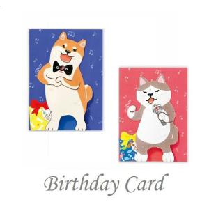 ハースデーカード　ホールマークHallmark 　オルゴールカード猫演歌 オペラ犬