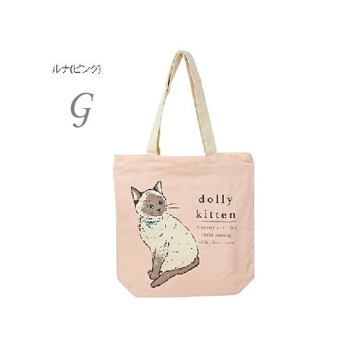 SALE!! 18％off   犬猫キャンバストートバック　縦型トート