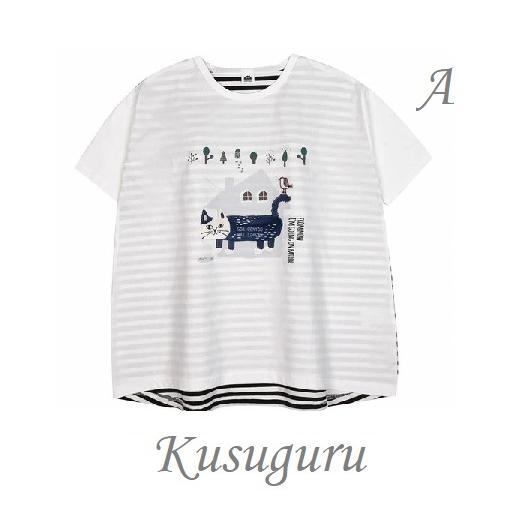 Tシャツ　Kusuguru 天竺ニット　ラフサイズ　3種