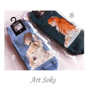 アートソックス 織り込みルノワール柄 ショート...の詳細画像3