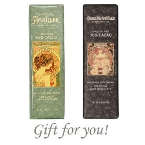スペイン　アマリエ　70％カカオチョコバー＆50％カカオチョコ２本入りセット　11x3.5x1cm