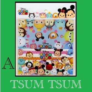 Disney 入門 工作の本の商品一覧 子ども 本 雑誌 コミック 通販 Yahoo ショッピング