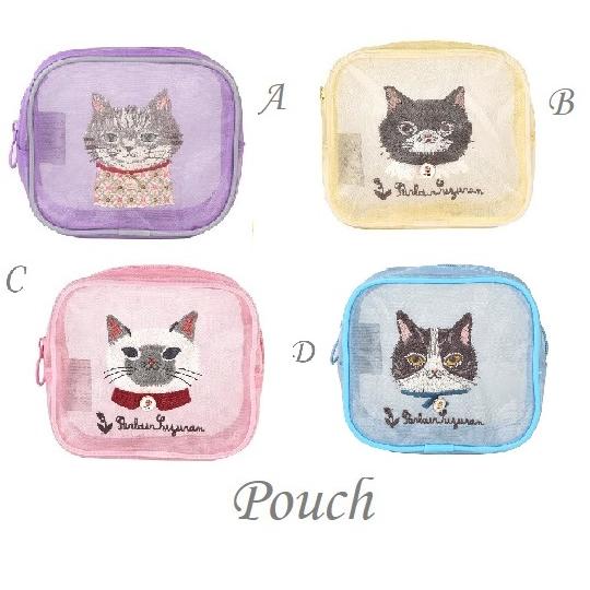 Kusuguru   豪華刺繍　飾りボタン付きメッシュポーチ　4カラー