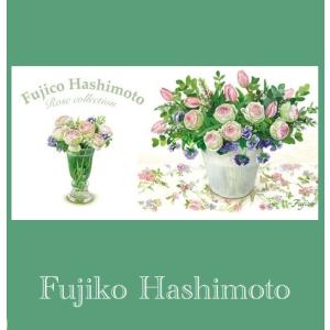 日本製　水彩画家　橋本不二子　不二子ローズ一筆箋　2柄36枚綴　お届け方法ゆうパケット