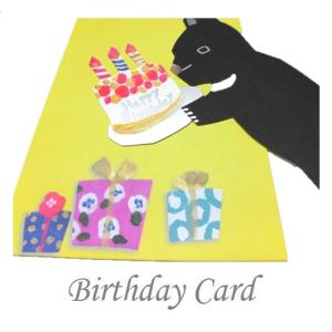 くま誕生日カード レター カード の商品一覧 文具 ステーショナリー キッチン 日用品 文具 通販 Yahoo ショッピング