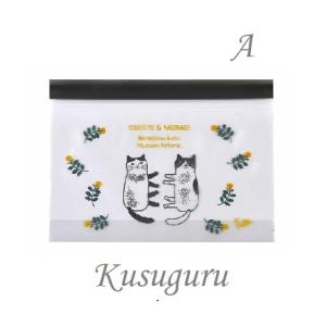 フリザーストックバック　Kusuguru  保存袋  SSサイズ柄3種　サイズ20x15  同柄5枚入り｜pochi-pochi