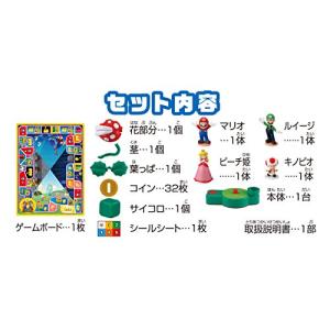 エポック社 EPOCH スーパーマリオ かみつ...の詳細画像2