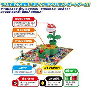 エポック社 EPOCH スーパーマリオ かみつ...の詳細画像3