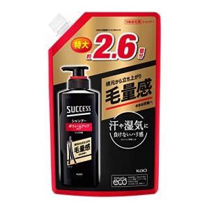 花王 サクセス シャンプー ボリュームアップ 詰替 大容量 730mL
