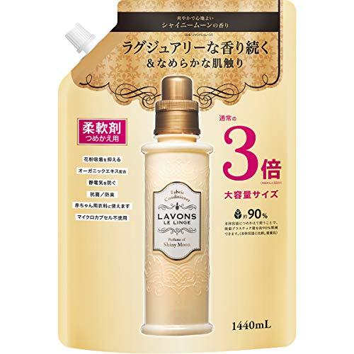 ラボン 柔軟剤 特大 シャイニームーン フローラルグリーン 詰め替え 3倍サイズ 1440ml