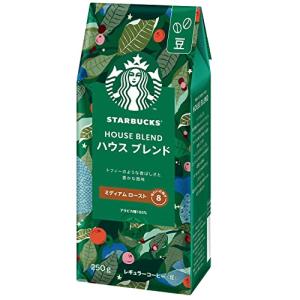 スターバックス コーヒー ハウスブレンド 豆 250g｜Pochi-Pochi