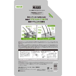 MARO マーロ 医薬部外品デオスカルプ 薬用...の詳細画像5