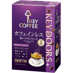 ネスカフェ ドルチェグスト 専用カプセル 宇治抹茶 16P×3箱ポッド