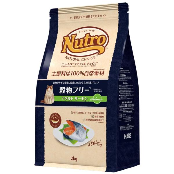 Nutro ニュートロ ナチュラル チョイス キャット 穀物フリー アダルト サーモン 2kg キャ...