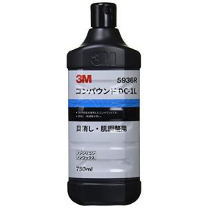 3M コンパウンド DC-1L 5936R 目消し・肌調整用/液状 750ml ダイナマイトカット後継品 5936R｜pochi-pochipc