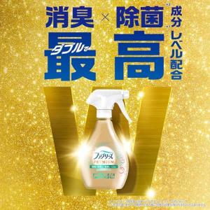 ファブリーズ 消臭スプレー PREMIUM 消...の詳細画像4
