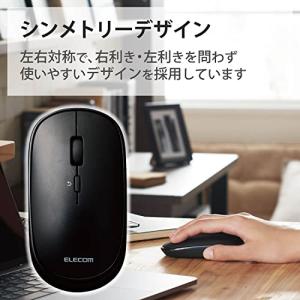 エレコム ワイヤレスマウス Bluetooth...の詳細画像4