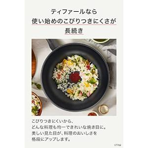 ティファール フライパン 26cm ガス火対応...の詳細画像1