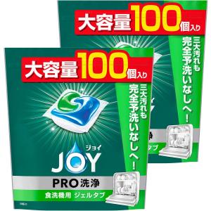 peko　　ジェルタブPRO76個入り×6袋 JOY P&G ジョイ ジェルタブ PRO W除菌 食洗機用洗剤 76個入