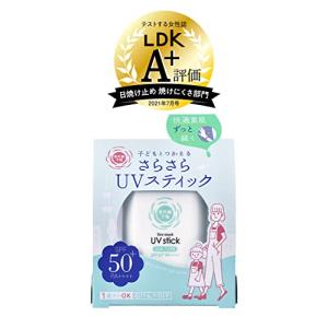 紫外線予報 さらさらUVスティック 日焼け止め 透明 15グラム (x 1)