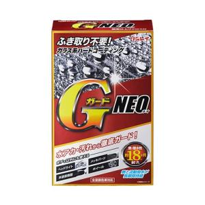 リンレイ ガラス系ハードコーティング GガードNEO 200ml スプレー W-34｜pochi-pochipc