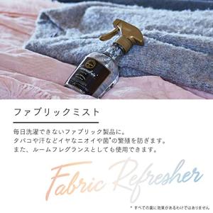 2個セットランドリン ファブリックミスト クラ...の詳細画像1