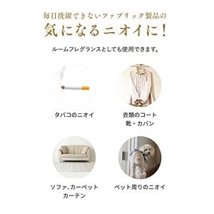 2個セットランドリン ファブリックミスト クラ...の詳細画像2