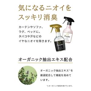 2個セットランドリン ファブリックミスト クラ...の詳細画像3