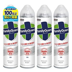 ファミリーガード アルコールスプレー エアゾール 本体 300ml×4本 無香料 ウイルス除去 空間 部屋 玄関 キッチン トイレ 消臭 靴箱｜Pochi-Pochi