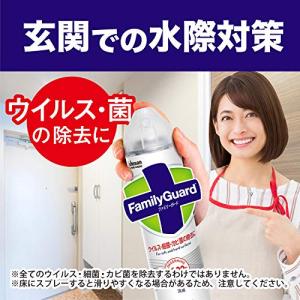 ファミリーガード アルコールスプレー エアゾー...の詳細画像3