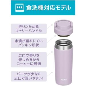 サーモス 水筒 真空断熱ケータイタンブラー 食...の詳細画像2