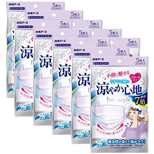 [be-style] 白元アース ビースタイル プリーツタイプ 涼やか心地 アイスラベンダー 5枚入...