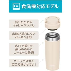サーモス 水筒 真空断熱ケータイタンブラー 食...の詳細画像2