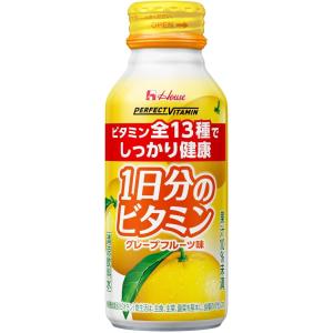 ハウスウェルネスフーズ PERFECT VITAMIN 1日分のビタミン グレープフルーツ味 Wit...