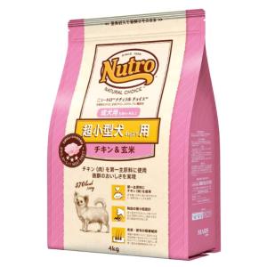 ニュートロ ナチュラルチョイス 超小型犬4kg以下用 成犬用 生後8ヶ月以上 チキン玄米 800g ...