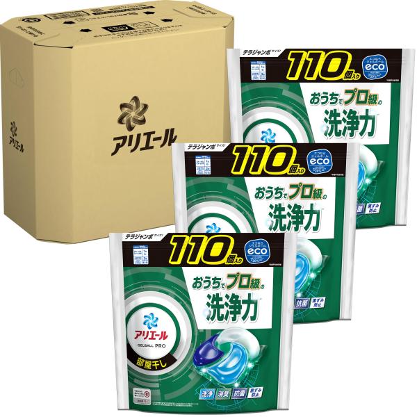 アリエール 洗濯洗剤 ジェルボール PRO 部屋干し 詰め替え 110個×3袋 大容量 ケース品