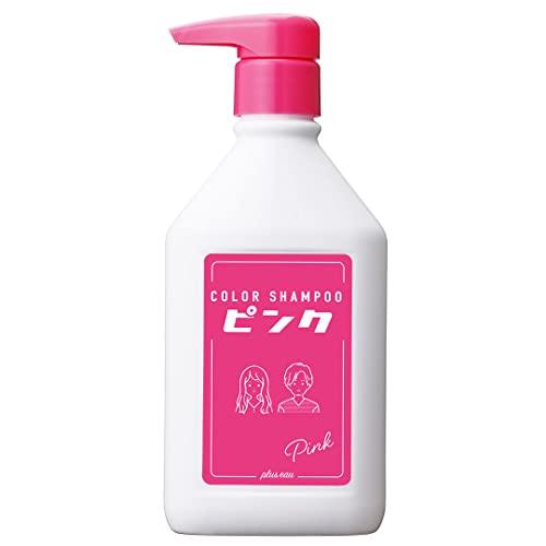plus eau プリュスオー カラーシャンプー ピンク 280ml