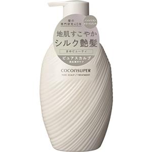 ココンシュペール スリーク＆リッチ シャンプー+トリートメント