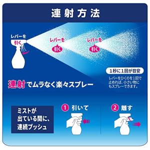ファブリーズ 消臭スプレー 布用 PREMIU...の詳細画像4