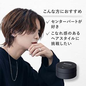 ギャツビー ザデザイナー ヘアバーム ヘアワッ...の詳細画像3