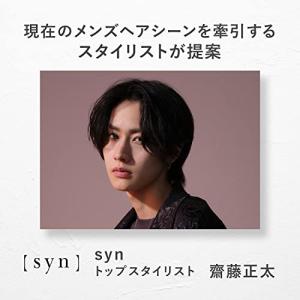 ギャツビー ザデザイナー ヘアバーム ヘアワッ...の詳細画像4