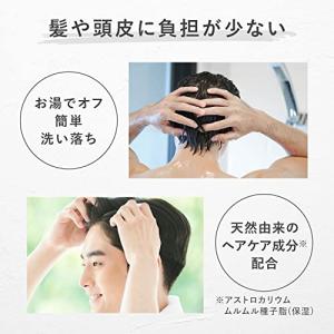 ギャツビー ザデザイナー ヘアバーム ヘアワッ...の詳細画像5