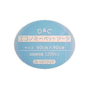 エコノミースーパーワイド(E-3)　100枚入り×1箱｜pochi-tama